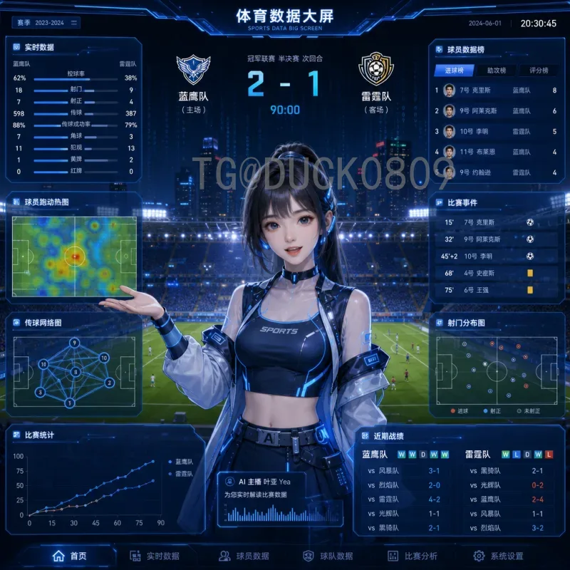 最新2026年世界杯直播回放：全面解读观看与回顾方式