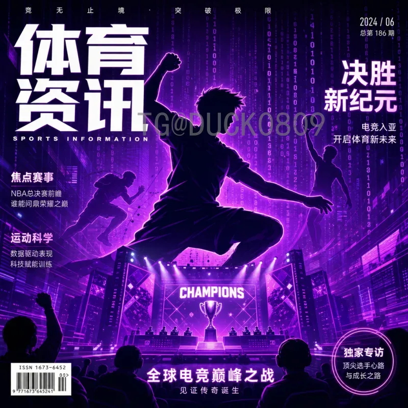 加拿大世界杯半决赛赛程安排一览：精彩对决与关键看点