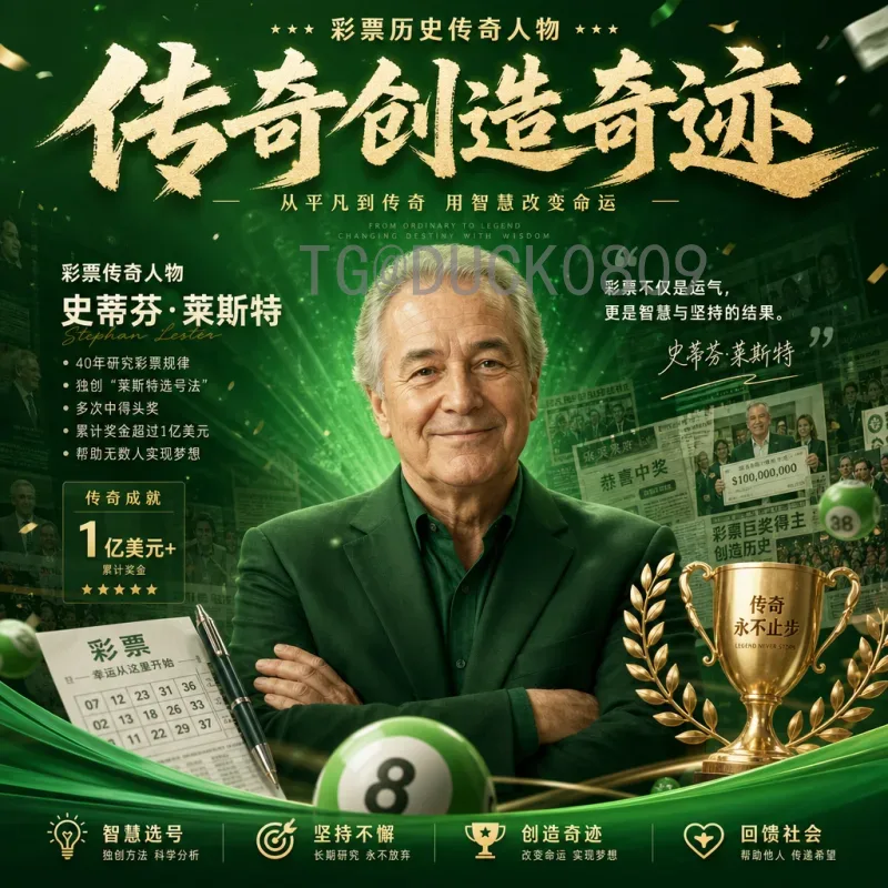 2026国际足联世界杯冠军预测查询：热门球队与黑马深度剖析
