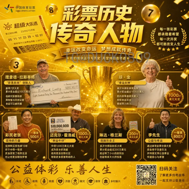 本届世界杯淘汰赛球队实力分析：谁能笑到最后？