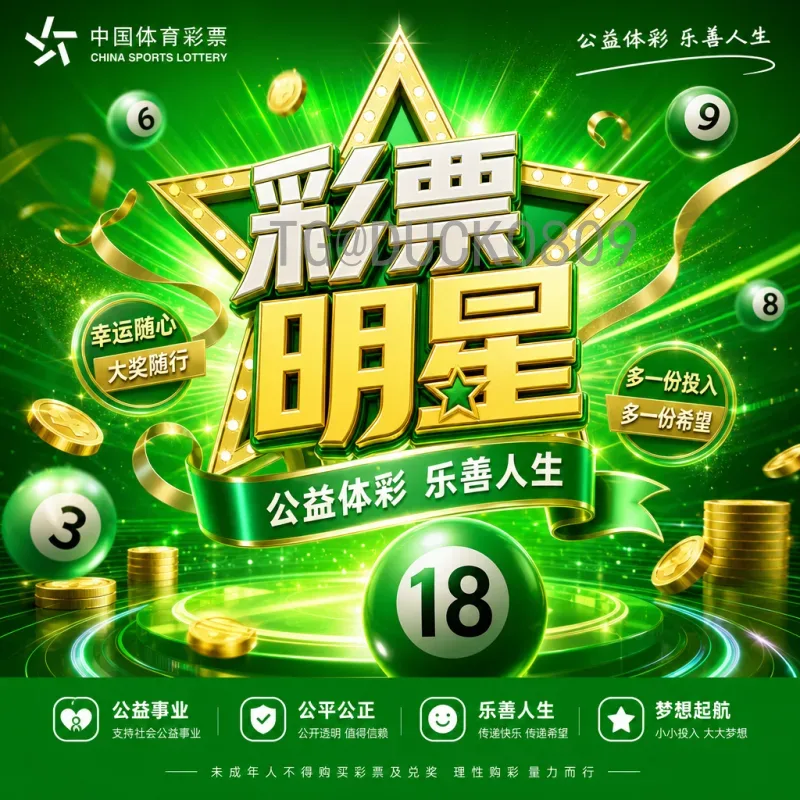 世界杯即时比分首页：实时追踪赛事，不错过任何精彩瞬间