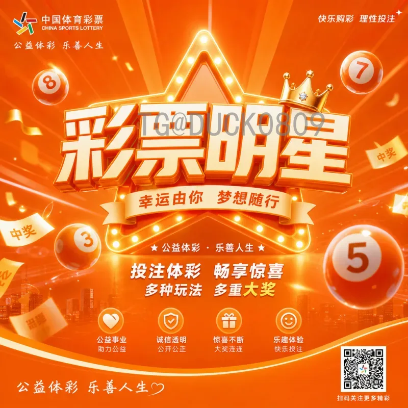 世界杯文章采集全攻略：从数据挖掘到内容优化的实用技巧